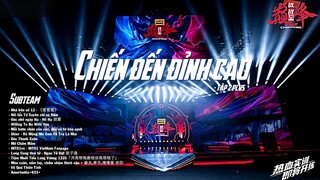 [Full Vietsub] Chiến Đến Đỉnh Cao 战至巅峰 | Ep 02 Plus