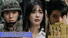 (2023) Duty after school [ENGLISH SUBTITLE]♥