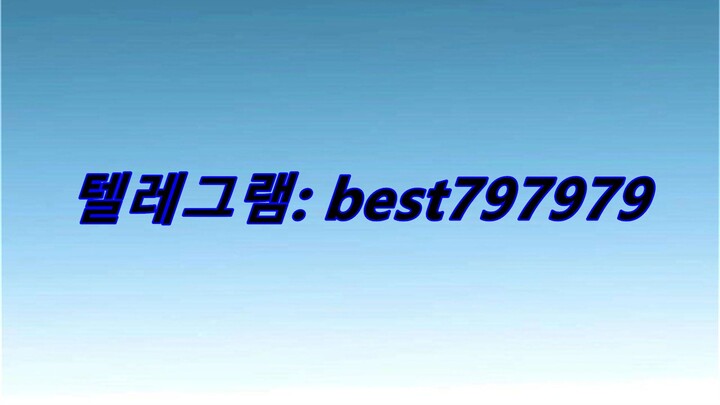 N사아이디 매입 텔ㄹ그램｢ BEST797979 #N사아이디 매입pku