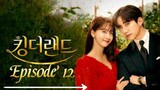 🇰🇷King's lands  Episode 12 eng sub with CnK 🤞