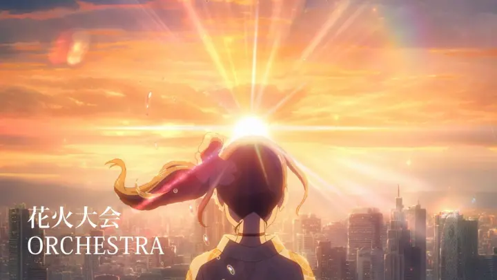 Weathering With You Fireworks Festival Orchestra 天気の子 花火大会 オーケストラ Bilibili