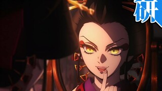 Jenis pot apa Yuguo di "Kimetsu no Yaiba Yuguo Chapter"? [Virtual Research Society S2E12]