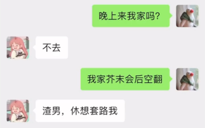 原来这是驴打滚