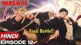 Mashle: Magic And Muscles episode 12 explained In Hindi | Anime in Hindi | Anime Explore | ep 13