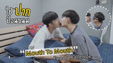 BL ใช้ปากป้อนขนมแฟนจะรอดมั๊ยเนี่ย!! Mouth To Mouth Food Challenge Pondday and Nonny