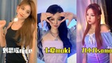[Douyin Dance Collection] The breast enlargement exercise of tens of millions of Internet celebritie