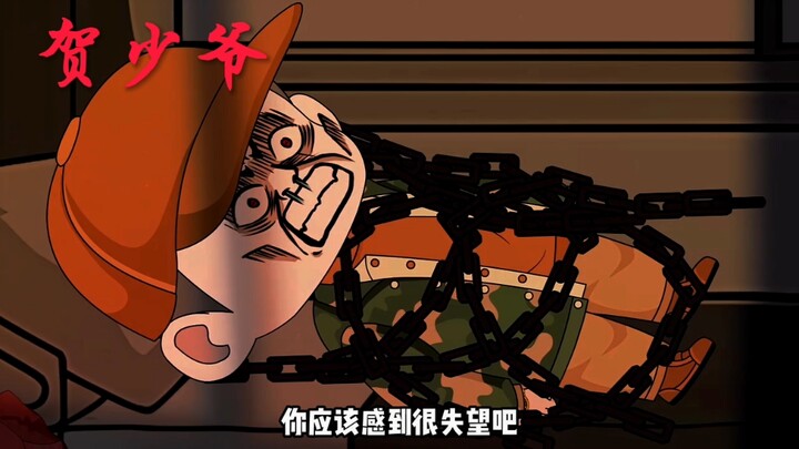 贺钓帝楚新钓动画