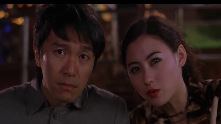 "Halo, Stephen Chow"