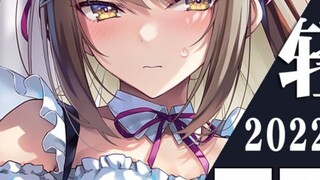 [Ranking] Japanese light novel sales TOP20 in August 2022