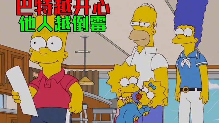 巴特的幸运日，灾难降临的开端【 辛普森一家第43期】