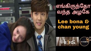 Heirs cute pair |Yoon chan-young & Lee bo na |Engiruntho vantha azhage |Whatsaap status