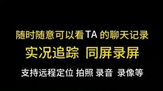 追踪对方手机定位找人软件监控软件+定位微信：𝟕𝟔𝟐𝟒𝟎𝟎𝟗𝟔-定位找人软件