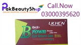 Lichen Professional Brwon Shampoo In Lahore 03000395620