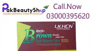 Lichen Professional Brwon Shampoo In Lahore 03000395620