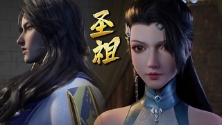 【圣祖 Lord of all lords】EP16！國師居然是幕後主使，美女聯合暗算主角羅烈！