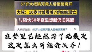 今日破防：妹妹你看到了吗...这次我不会失手了！！！！