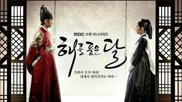 MOON EMBRACING THE SUN EPISODE 1 | TAGALOG DUBBED