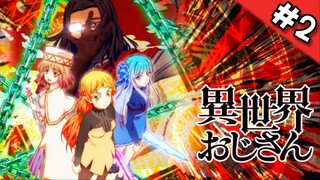 Isekai Ojisan ยอดคุณน้าจากต่างโลก ตอนที่ 2 ซับไทย