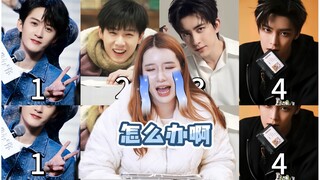 给韩国女生看中国古装剧男明星！猜猜哪位古装白发最好看？！