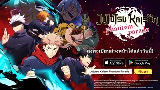 คลิปตัดต่อสั้นรวมตัวละครจาก Jujutsu Kaisen Phantom Parade ①