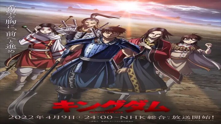 Kingdom Season 4 Episode 26 - The Six Great Generals' Whereabouts