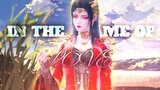 [AMV] Medusa Battle Through The Heaven - In The Name of Love
