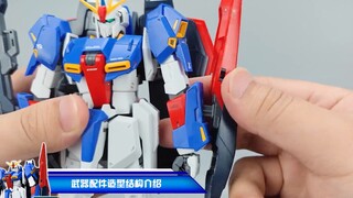 [Gum Sharing] กินน้ำแข็งแตงโมของฉัน! แนะนำการแชร์ Bandai MG Z Gundam 2.0