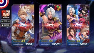 KOF ALLSTAR X SOULCALIBUR VI STORY ในอนาคตแห่งความหวัง