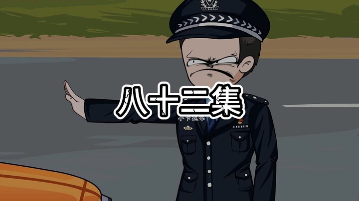 邪神之渊82 江渊的计划