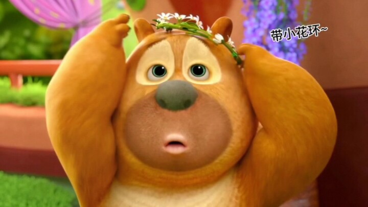 ฉันชอบดู Little Bear II แสนโง่เขลามาก~