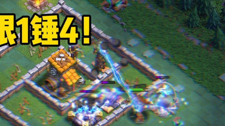 Clash of Clans: Night World Extreme Three Stars