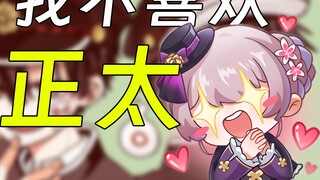 I really don't like shota (suck saliva)