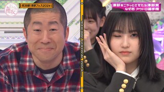 Sokosaku #184