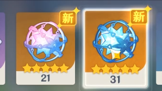 【原神】新版本给的相遇之缘能出金吗？