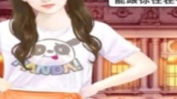 In the second episode, Nie Xiangsi is Zhan Tingshen’s treasure. What kind of magical thing is this a
