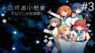 Koisuru Asteroid ตอนที่3 ซับไทย