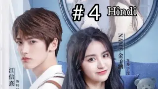 PART- 4 || My Honey (à¤¹à¤¿à¤‚à¤¦à¥€) Chinese Drama Explain In Hindi || korean love story | korean mix hindi
