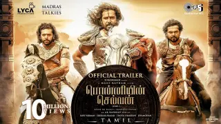 Ponniyin Selvan Trailer _ #PS1 Tamil _ Mani Ratnam _ AR Rahman _ Subaskaran | YNR MOVIES