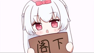 ฯพณฯ! เหม่งเหม่งไน....