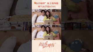 “自然璇择”有多爱贴贴？小互动甜度爆表《住在我隔壁的甲方 Party A Who Lives Beside Me》【芒果TV青春剧场】