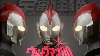 Gunakan kasing Tiga yang sudah dibuang untuk mendesain ulang helm Ultraman Eddie