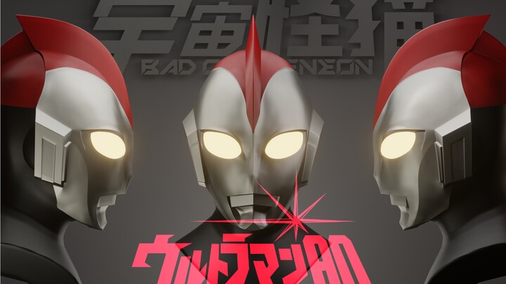 Use Tiga’s scrapped case to redesign Ultraman Eddie’s helmet