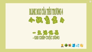 [VIETSUB] Trương Chân Nguyên-Blink box của Tiểu Trương 4