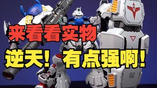 爆炸？！这么强的吗！所罗门GP02实物演示视频来了！