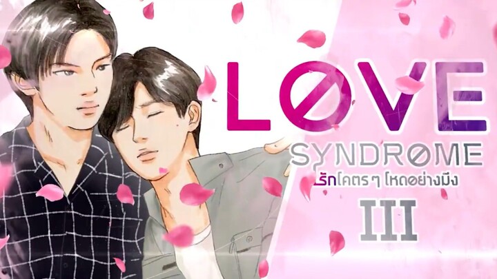 Love Syndrome III Episode 4 (Uncut Version)