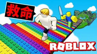 我爬了「世界最高樓梯」！到達終點後會有什麼驚喜呢？！【Roblox 機械方塊】