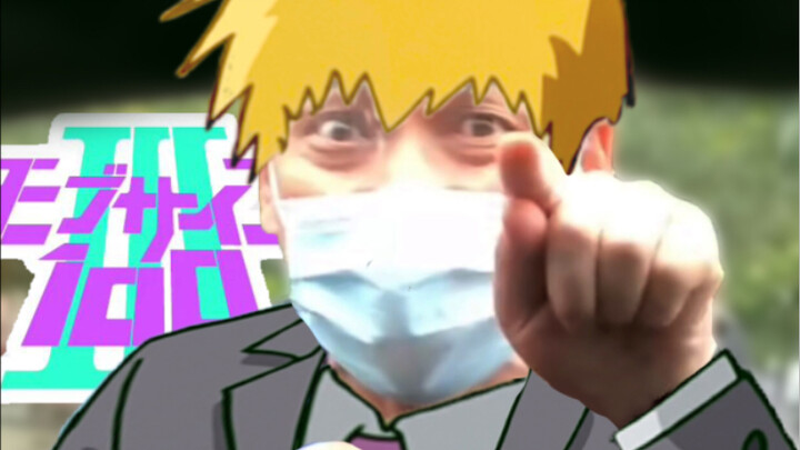 Mob, I have something to tell you! ! !