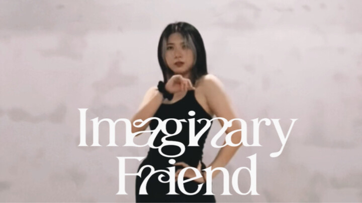 Imaginary Friend - ITZY