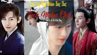 [Lyric+Pinyin] Tình Nhân Chú / 情人咒 (Lưu Ly Mỹ Nhân Sát OST)-A Vân Ca & Úc Khả Duy