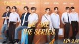 🇹🇭WE ARE THE SERIES EP1 2/4 (ENG SUB)2024